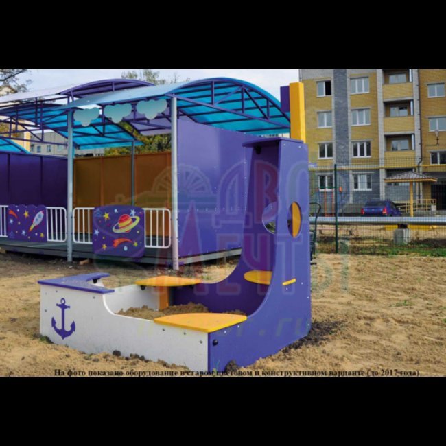 Песочница Кораблик (арт.109.20.00)- широкий выбор детского оборудования | Компании «Наш двор»